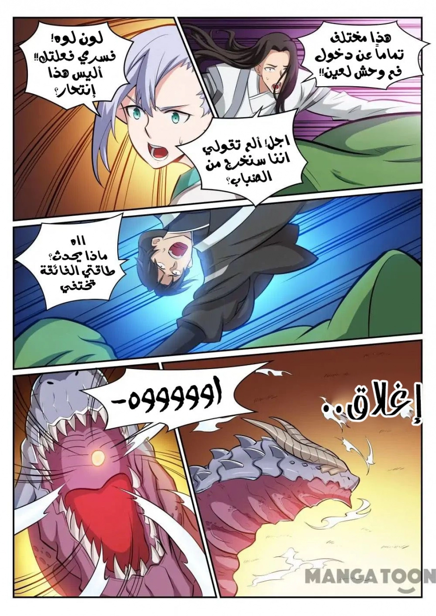 image of episode